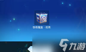 王者荣耀2024七夕心意码汇总