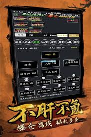 想不想修真冥界寒冰地狱秘境地图怎么通关