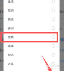 句子控怎么设置句子标签