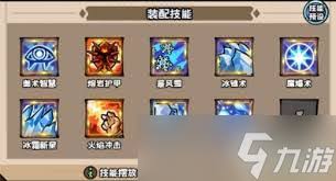 英雄冒险团法师天赋怎么加点