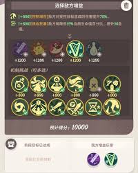 剑与远征启程晨辉对决合奏挑战第6关怎么通关