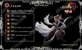 剑网3侠客赵灵儿的武学技能有哪些