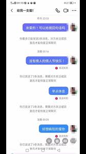 抖音私信3次机会没了如何解决
