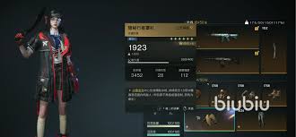 七日世界隐秘行者罩衫如何搭配