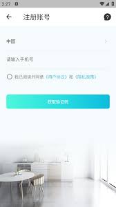 小鹰看看如何绑定手机号