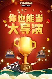 票房大卖王如何出奇制胜