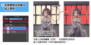 medibang paint高斯模糊怎么操作