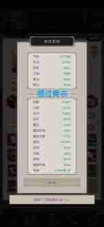 这就是江湖断氪棍如何过青衣