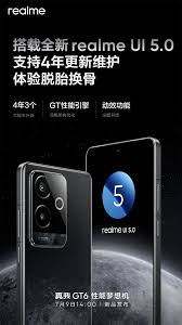 真我Realme GT6怎么设置白名单