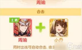 头铁主公如何获取武将