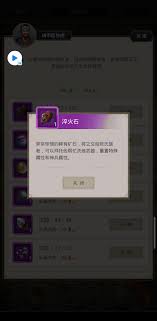 这就是江湖洙泗书院书法禁地奖励怎么算