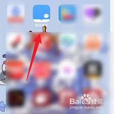 微信读书如何开启加入书架自动私密阅读