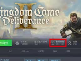 天国拯救2潜行技巧全解析