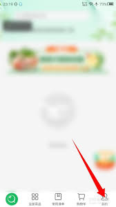 美菜商城充值方法是什么