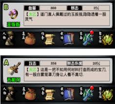 江湖风云录太乙怎么玩