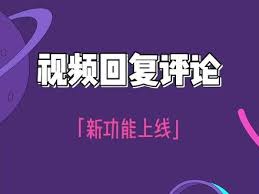 抖音限流评论如何恢复