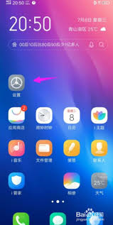 vivo Y37人脸面部识别如何设置