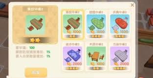 摩尔庄园手游向导桌如何摆放