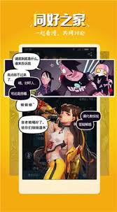 五一漫画在线阅读入口在哪里