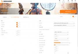 3DMark显卡性能通过率怎么检测