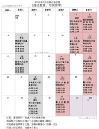光遇1月红石何时掉落