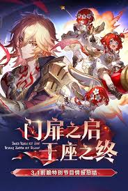 崩坏星穹铁道3.1版本有哪些更新