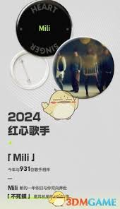 如何查看QQ音乐2025年度听歌报告