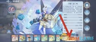 奥奇传说如何进行精灵赠礼