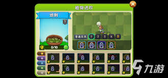 植物大战僵尸2有哪些全常规僵尸