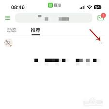 豆瓣在哪能看到投诉结果