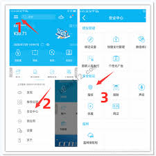 如何开启随手记指纹识别功能