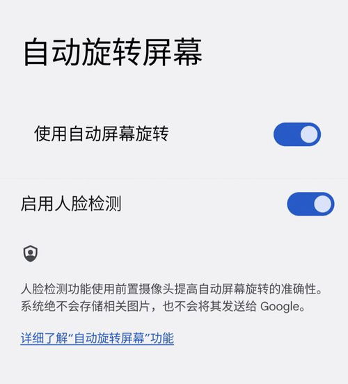 手机姿态传感器有哪些功能