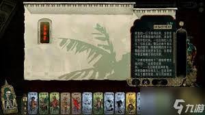 苏丹的游戏中被俘虏的异教徒和等死的奴隶有何作用