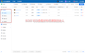 花瓣app如何屏蔽私信