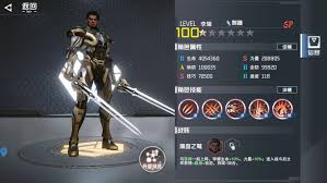 吞噬星空黎明如何获取黎明天赋