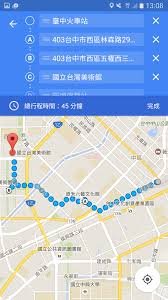 如何登陆手机google地图