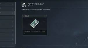三角洲行动曼德尔砖有啥作用