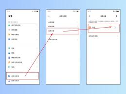iqoo9如何开启微信分身
