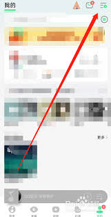 如何在qq音乐网页版退出