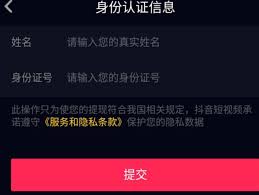 抖音创作者中心服务平台有佣金如何注销