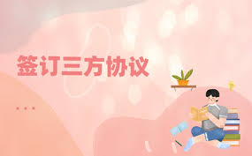 吉事办怎么查个人档案