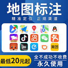 高德地图如何实现手机互相定位