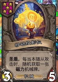 炉石传说星舰奥丁战如何构筑