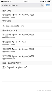 苹果14如何注册id