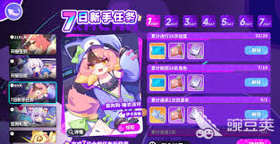 盲盒派对伊迪斯彩虹射手的技能是什么