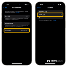 如何把iPhone电池充电限制在80%