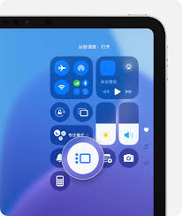 怎样打开和关闭iPad