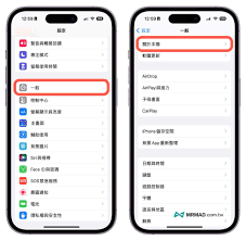 如何查看iphone手机型号