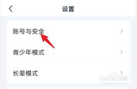 如何将爱奇艺vip分享给别人