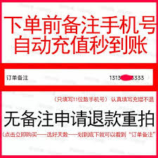 如何获取携程电子机票